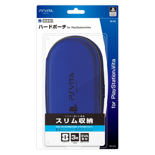 Тврда торбичка за PlayStation Vita