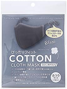 €2pcs set ● I R Labo Совршено вклопување памучна крпа маска за лице големина На Возрасни Со функција ЗА ув сечење Може да се мие и да се користи