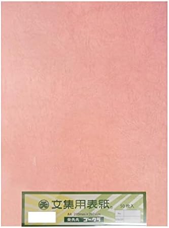 エヒメ 紙工 Ehime документација A4BH-854 Cover Cover Cover Cover, кожа, A4, 50 чаршафи, праска