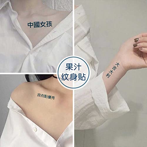 25 листови сок налепници за тетоважа полутрајни билни кинески карактер налепници за тетоважа мажи и жени водоотпорни литературни налепници