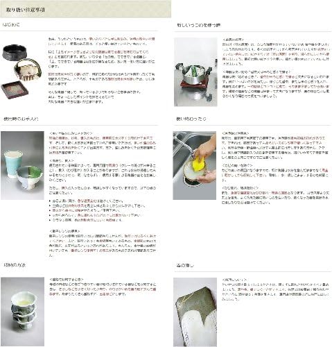 Cup ともの 本 舗 舗 Sake Cup, шпорет на четка Celadon, 4,6 x 3,1 инчи, јапонски прибор за јадење, ресторан, риокан, Изакаја, ресторан, комерцијална употреба