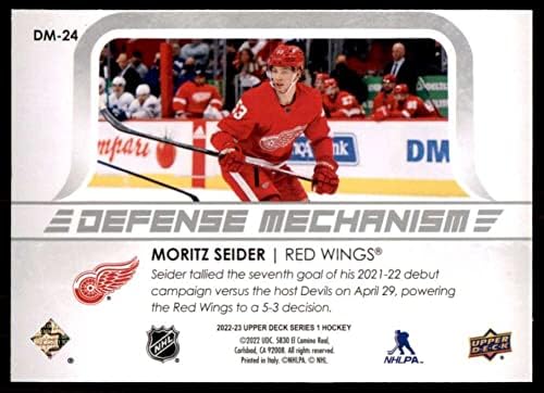2022-23 Механизам за одбрана на горната палуба DM-24 Moritz Seider Detroit Red Wings NHL Hockey Trading Card