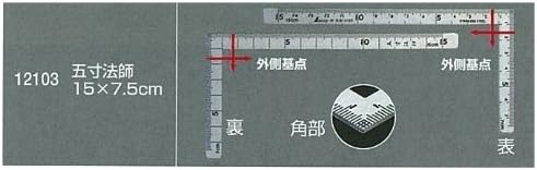 Shinwa Sokutei 12103 5-димензионер cm