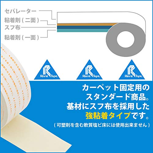 Двострана лента Rinrei Tape, за обезбедување на крпа, подови, 30 ролни, 2,0 инчи x 49,2 ft ролна, 931-50 mm_30