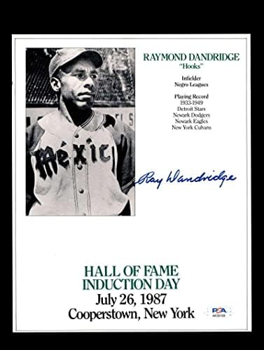 Реј Дандриџ ПСА ДНК потпиша 8x10 HOF Индукција Фото Аутограф - Автограмирани фотографии од MLB