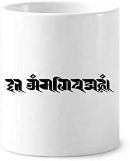Царинска санскритска карактер, фигура на фигура на фигура на фигура, четка за заби, држач за пенкало за керамички штанд -молив чаша