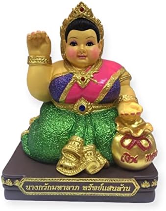 Нанг Квак Сап Саен Лан, големина 3 инчи, среќа пари, среќно злато среќно среќно тргување со богатство богати благословени од Круба