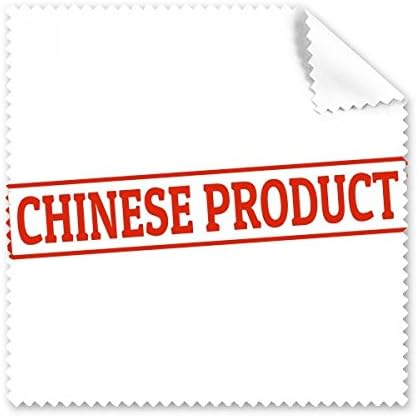 Црвен Кинески Производ Печат Црвена Шема Крпа За Чистење Екран На Телефонот Очила За Чистење 5 парчиња
