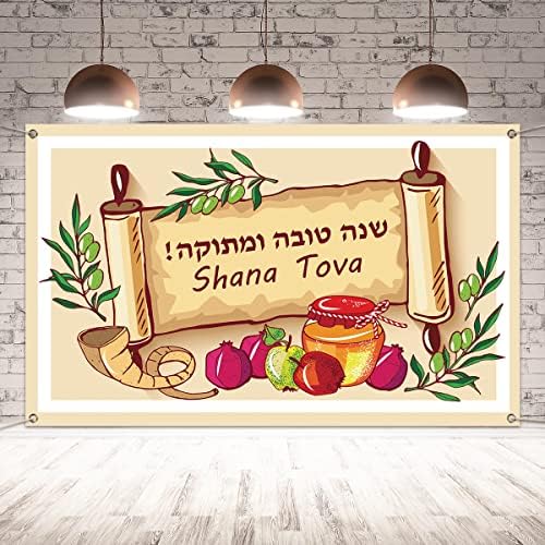 Заднината на Рош Хашанах за фотографија Шана Това Банер Рош Хашана декор еврејски новогодишни украси и материјали за забава за внатрешни работи