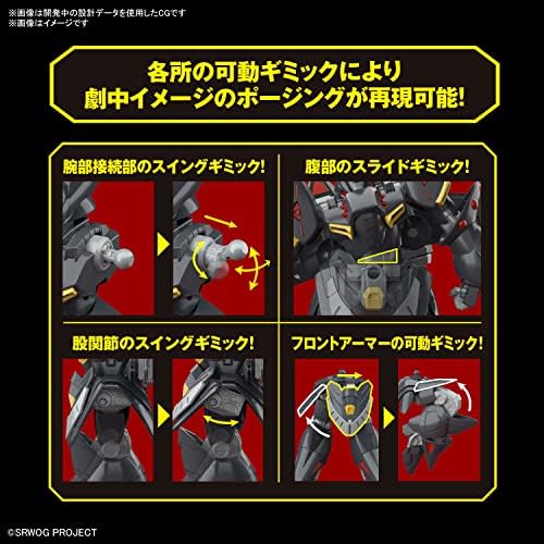Hobby Bandai - Super Robot Wars - 12 Gespenst, Bandai Spirits Hobby HG Model комплет