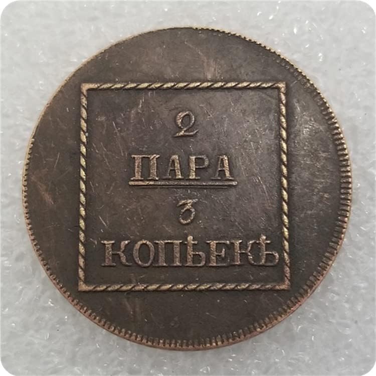 Кингфенг Антички Занаети Русија 1772 Русија Монета Сребрен Долар 1511
