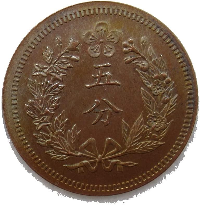 501-та Година Од Основањето На Големиот Чосон Комеморативна Монета ЗА Странска Реплика ОД 5 Центи КР59