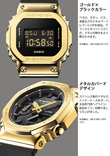 Casio GM-5600G-9JF [G-Шок Црн И Златен Модел] Часовник Испратен Од Јапонија Модел Од Август 2022 ГОДИНА