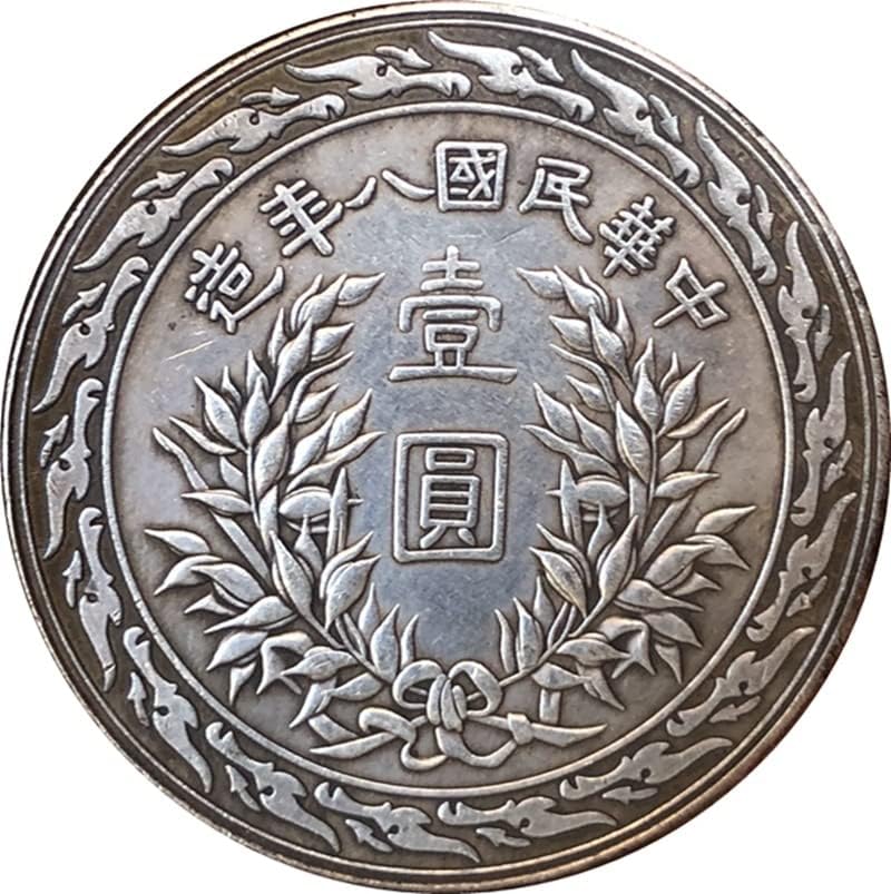 Антички Монети Антички Сребрени Јуани Јуани Шикаи Направија Една Колекција Јуани Ракотворби Во Осмата Година На Република Кина