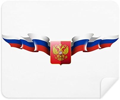 Русија Национален Амблем Земја Чистење На Крпа За Чистење На Екранот 2 парчиња Велур Ткаенина