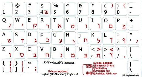 Хебрејско-англиски не транспарентни налепници на бели бели грбови за компјутерски тастатури лаптопи работна површина