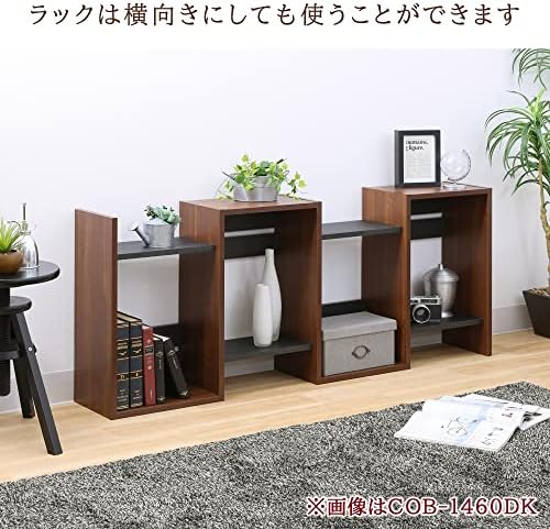 白井 産業 Стилски полица за книги за книги, 高 さ 約 140 см タイプ, природно кафеава