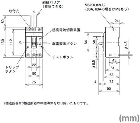 Mitsubishi Electric NV63-CV 2P 50A 30MA прекинувачи на колото на земја