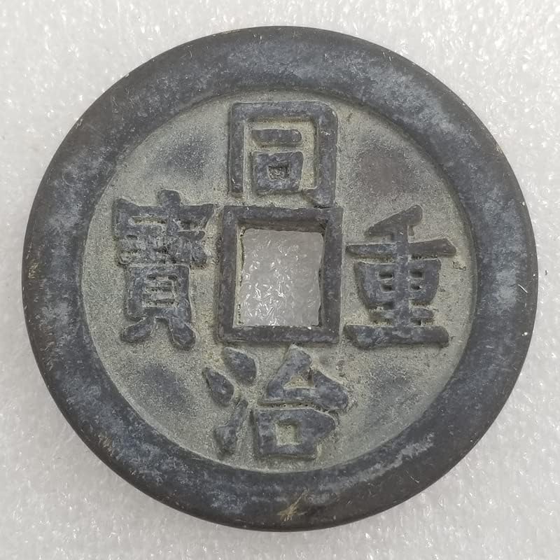 AVCITY Антички Задебелени Tongzhi Dangshi Месинг Бакар Монета Приврзок Со Дијаметар од околу 58mm и Дебелина од околу 4, 8mmT314 Црна