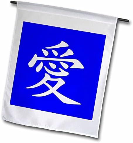 3дроза Кинески Љубовен Симбол Тетоважа Во Бело Мастило-Знамиња
