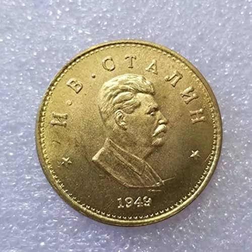АВЦИТИ Антички Занаети 1949 Сталин Преглед Комеморативна Монета Колекција На Големо 1280