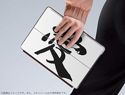 Декларална покривка на igsticker за Microsoft Surface Go/Go 2 Ultra Thin Protective Tode Skins Skins 001671 Јапонски кинески карактер