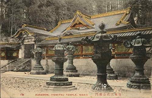 Храмот Карамон Ијемицу Нико, Јапонија Оригинална Античка Разгледница