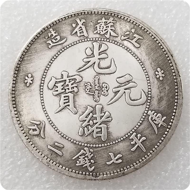 Антички занаети го задебели Гуангху Јуанбао iangиангсу Седум монети и два центи комеморативни монети колекција на сребрен долар 0309