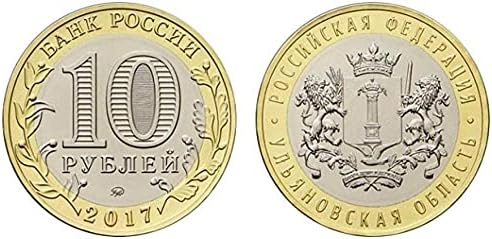 Русија 2017 година Улитоновск Држава 10 рубл со две бои комеморативна колекција на случајност комеморативна монета