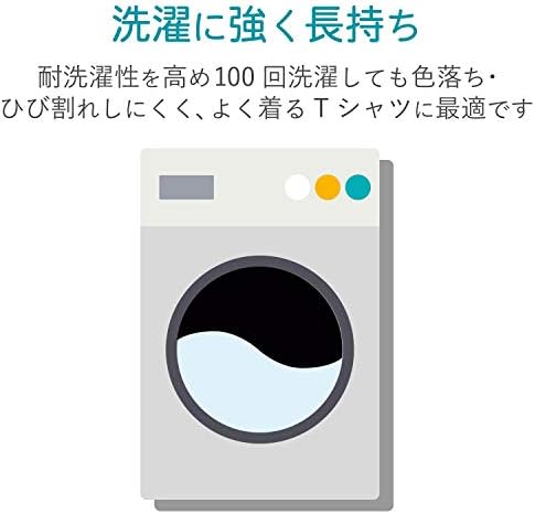Елеком EJP-SCPH1 хартија за печатење на железо, големина на разгледница, 3 парчиња, отпорни на миење, за обоена ткаенина, направена во Јапонија, пребарување бр: p14