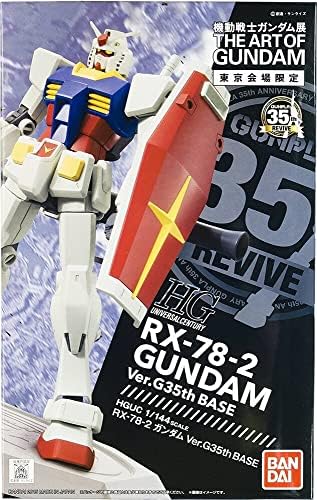 Изложба на Gundam Mobile Suit Gundam Tokyo Mestion Limited HGUC 1/144 RX-78-2 Gundam Оригинален пакет