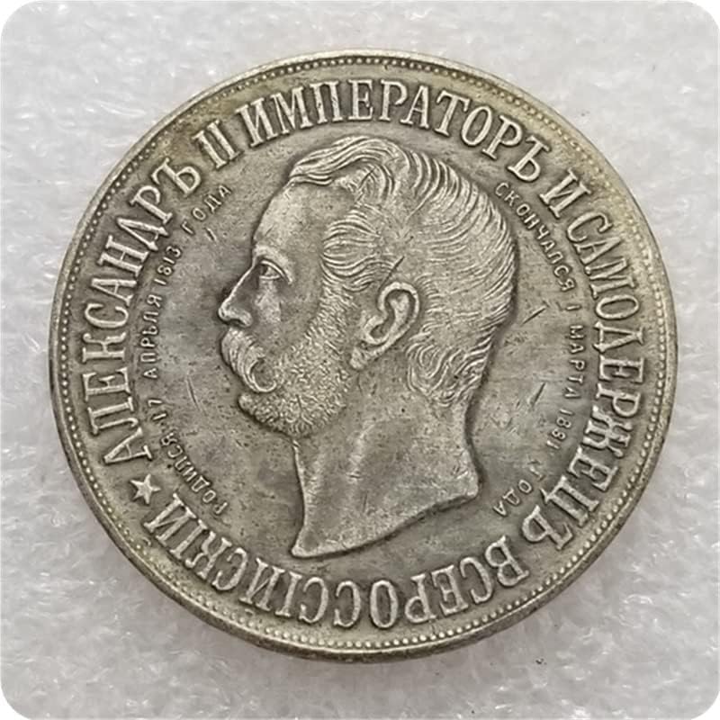 Руска монета 1 Рубл 1898 Москва Кремlin Русија комеморативна монета