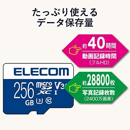Ececom MF-MS256GU13V3R Microsdxc Картичка Со Услуги За Обновување На Податоци, UHS-I, U3, 80 MBs, 256 GB