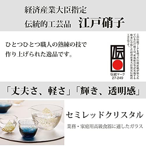 Toyo Sasaki Glass 63705 Едно уста Едо стакло Јачијо Кил Ча со ладно сад, злато, 9,2 fl oz