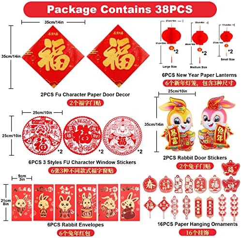 38 ПАРЧИЊА Кинески Новогодишни Украси 2023 Година, Лунарен Новогодишен Декор Црвена Хартија-сече Фенери Црвени Пликови За Зајаци