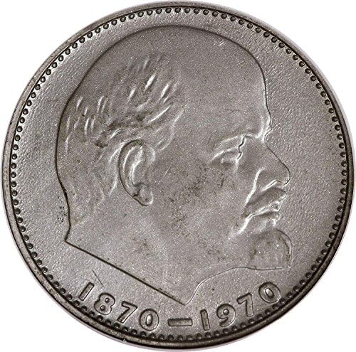 1 Рубља Монета Русија СССР 20-Годишнината. Советска Победа Над Германија Во ВТОРАТА СВЕТСКА ВОЈНА
