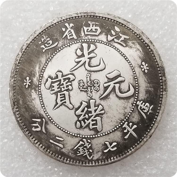 Антички занаети го задебели Гуангху Јуанбао iangиангкси Седум пари Стариот Сребрен долар на два центи 0164