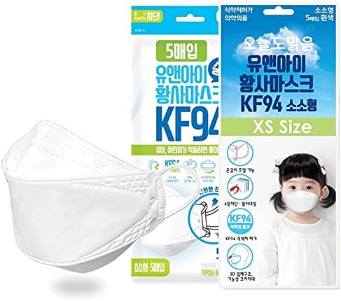 [5 пакет] Вие и јас бел KF94 овластен детски маски за лице со 4-слоеви премиум филтри