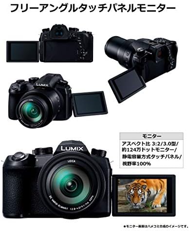 Panasonic Lumix 1.0-инчен Сензор Монтиран Оптички 16x Зум 4k Видео што одговара DC-FZ1000M2?Јапонија Увоз