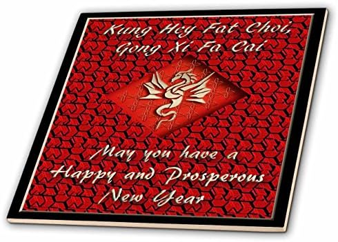 3drose ct_11799_2 Златен Змеј, Може Да Имате Среќна И Просперитетна Нова година Во Кинески Керамички Плочки, 6-Инчен