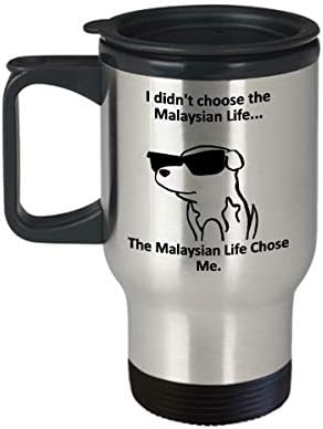 Малезиска чаша за патувања