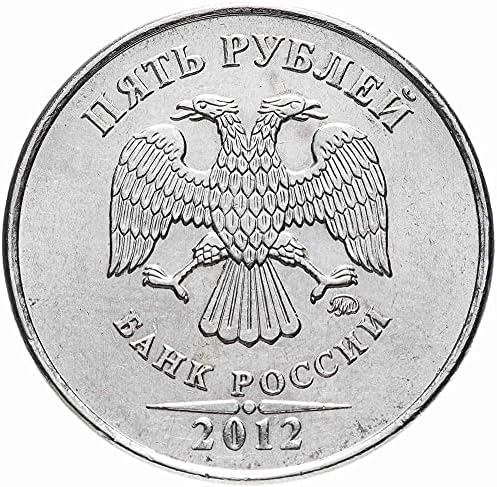 Русија 2012 година 5 Рубл Моинско колекција Комеморативна монета