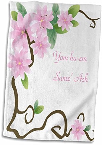 3drose Флорен - Одмор - Печатење на среќен ден на мајките на хебрејски - крпи