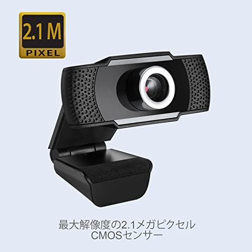 Adesso Cybertrack H4 Веб Камера 1080p HD USB Веб Камера Со Вграден Микрофон, Црна