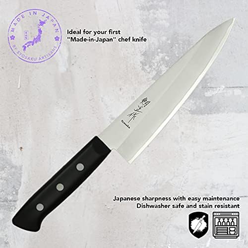 Сиосаку јапонски готвач нож молибден ванадиум не'рѓосувачки челик w/o заболување, безбеден машина за миење садови со 7 инчи Gyuto