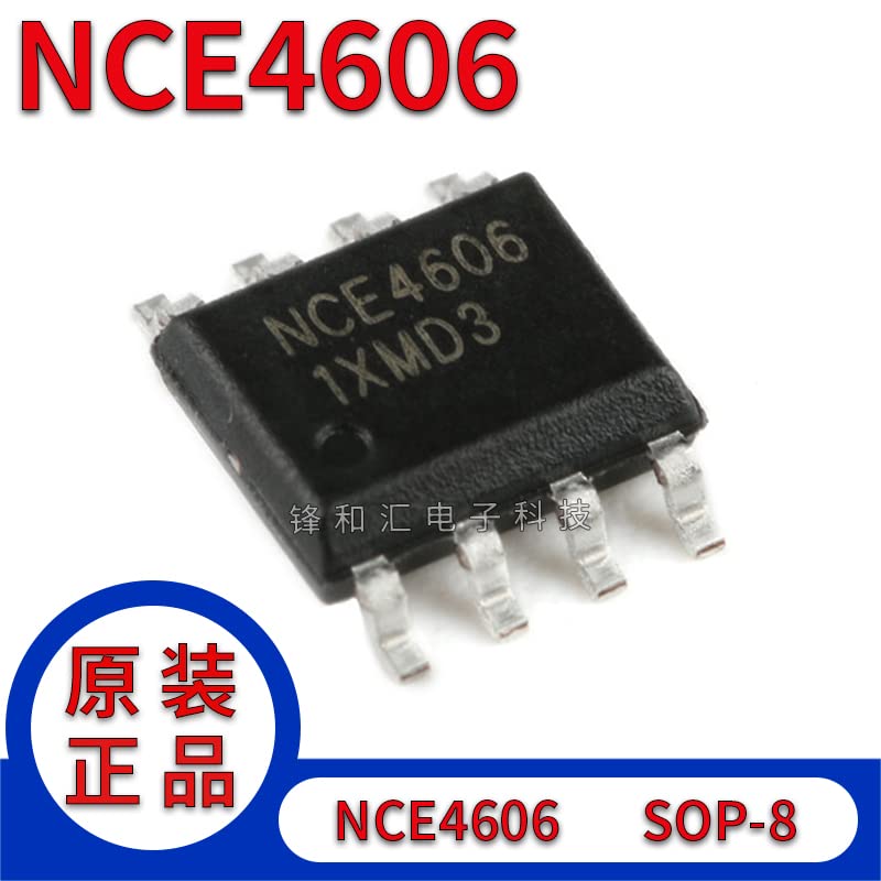 10 парчиња NCE4606 SOP-8 30V 6.5A/-7A