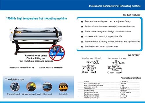 Американски акции про термички ламинатор 67 инчи целосен автоматски автоматски заземање голема ладилна/топла ролна ламинатор машина