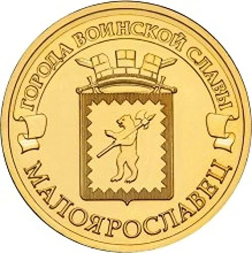 Русија 2015 10 布 Глоуб Сити Малку Рославез Меморијална Колекција На Монети Комеморативна Монета