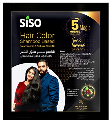 Шампон во боја на коса SISO, 20gm