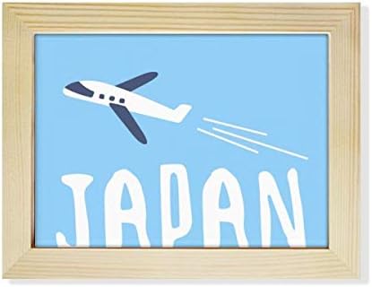 DiyThinker Јапонски авион за патувања Велстом десктоп фото рамка слика уметност декорација слика 6x8 инчи